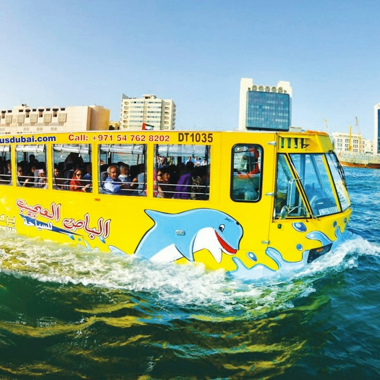 Dubai: Wonder Bus Guided Tour - Photo 1 of 25